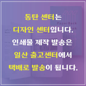 엘리사