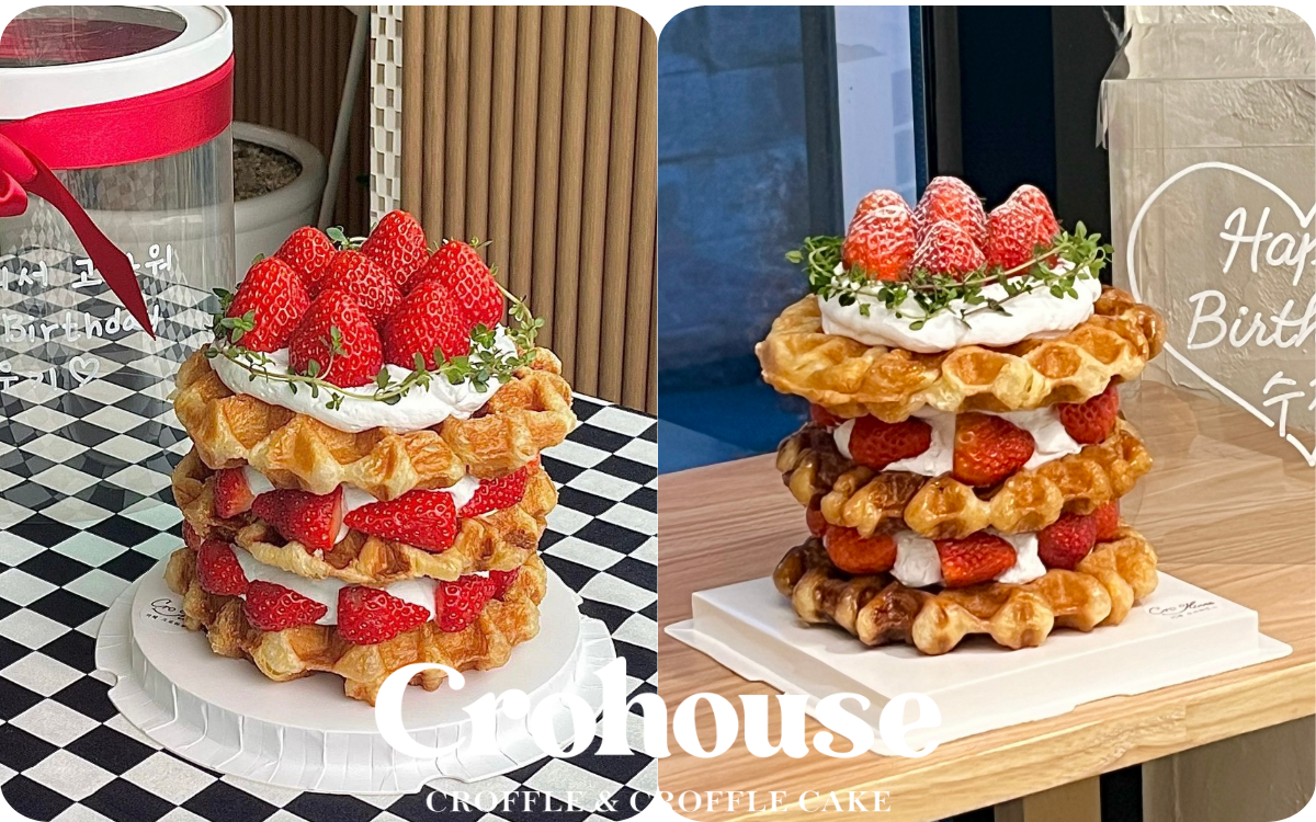 크로하우스 김해내외점