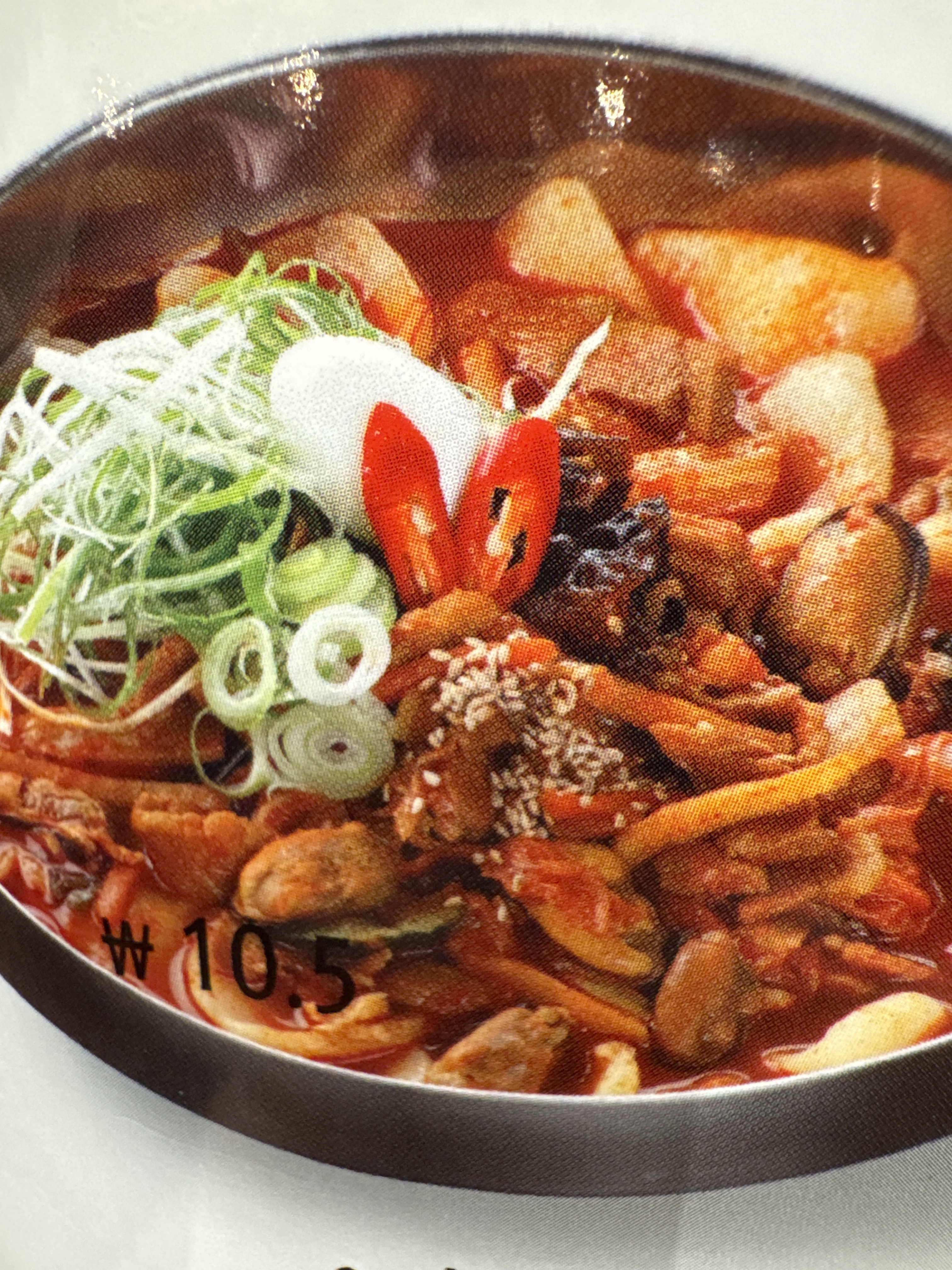 짬뽕지존 세종소담점
