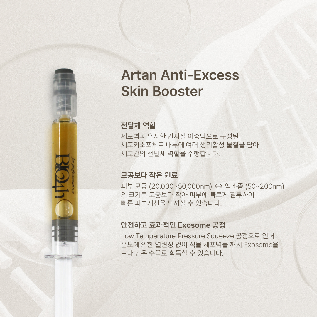 바이문스킨앤바디