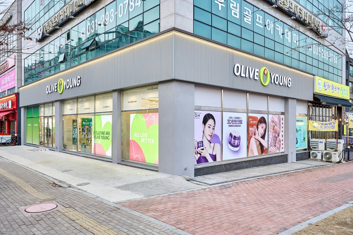 올리브영 수원호매실점