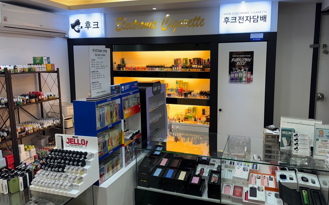후크전자담배 부산동래안락점