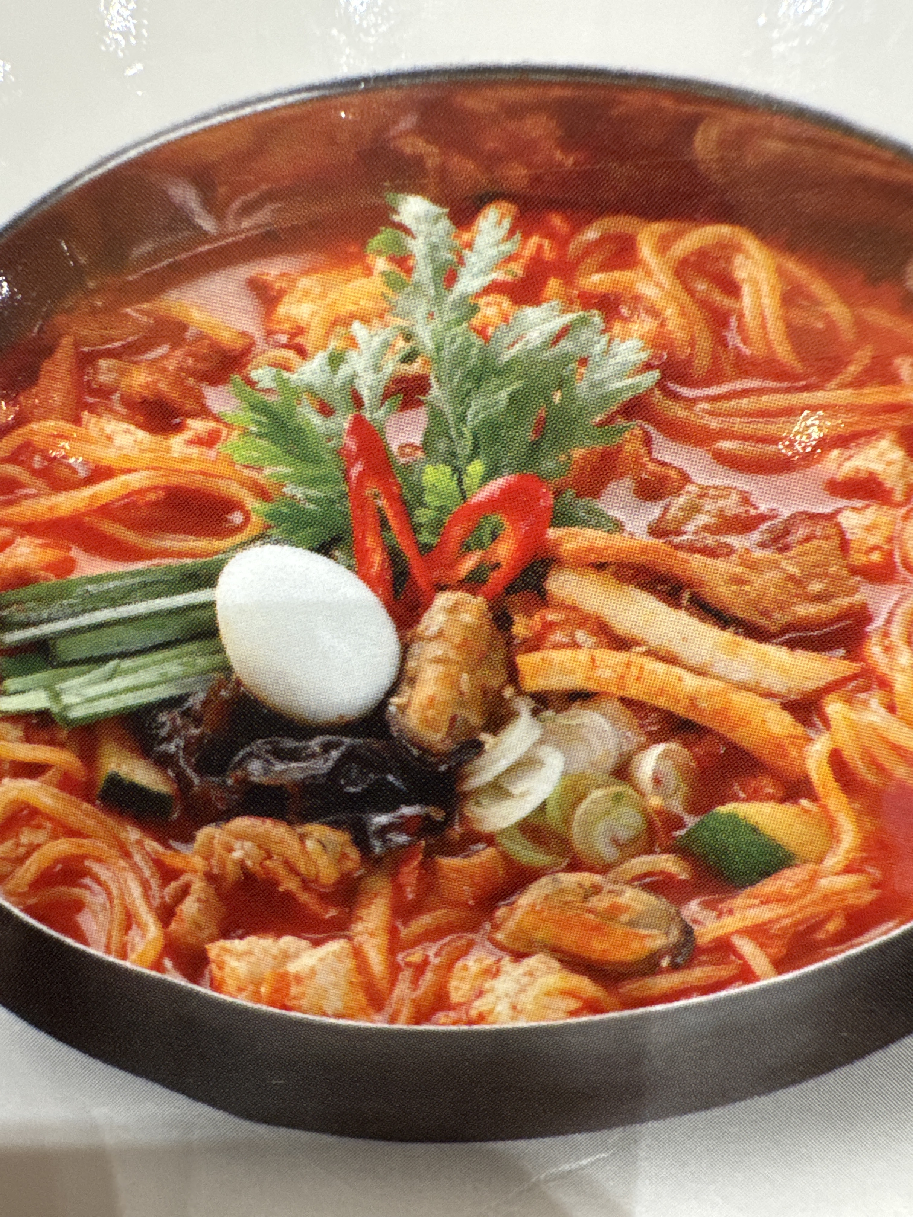 짬뽕지존 세종소담점