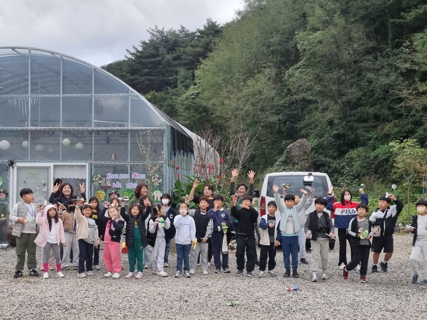 사계플라워팜