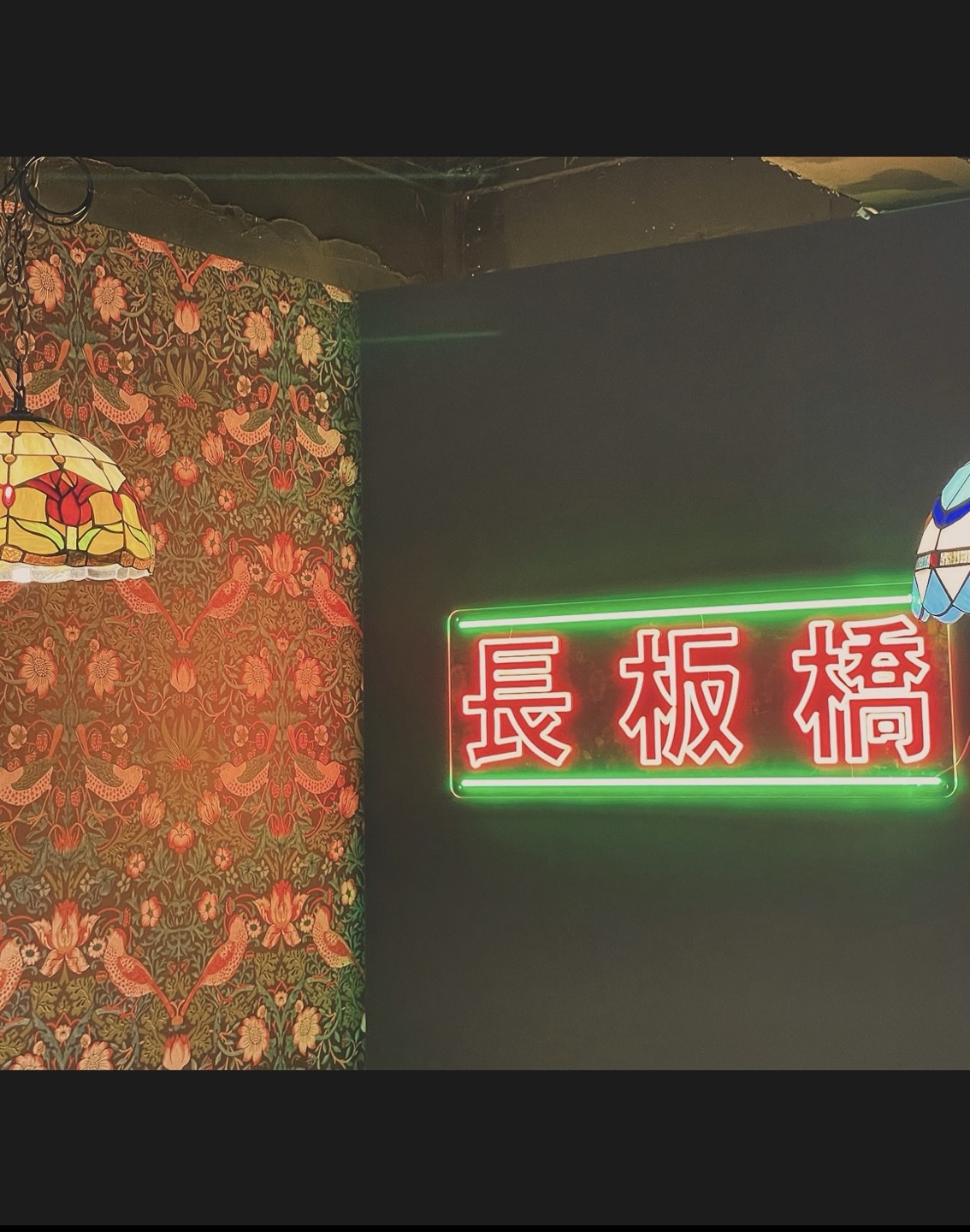 장판교