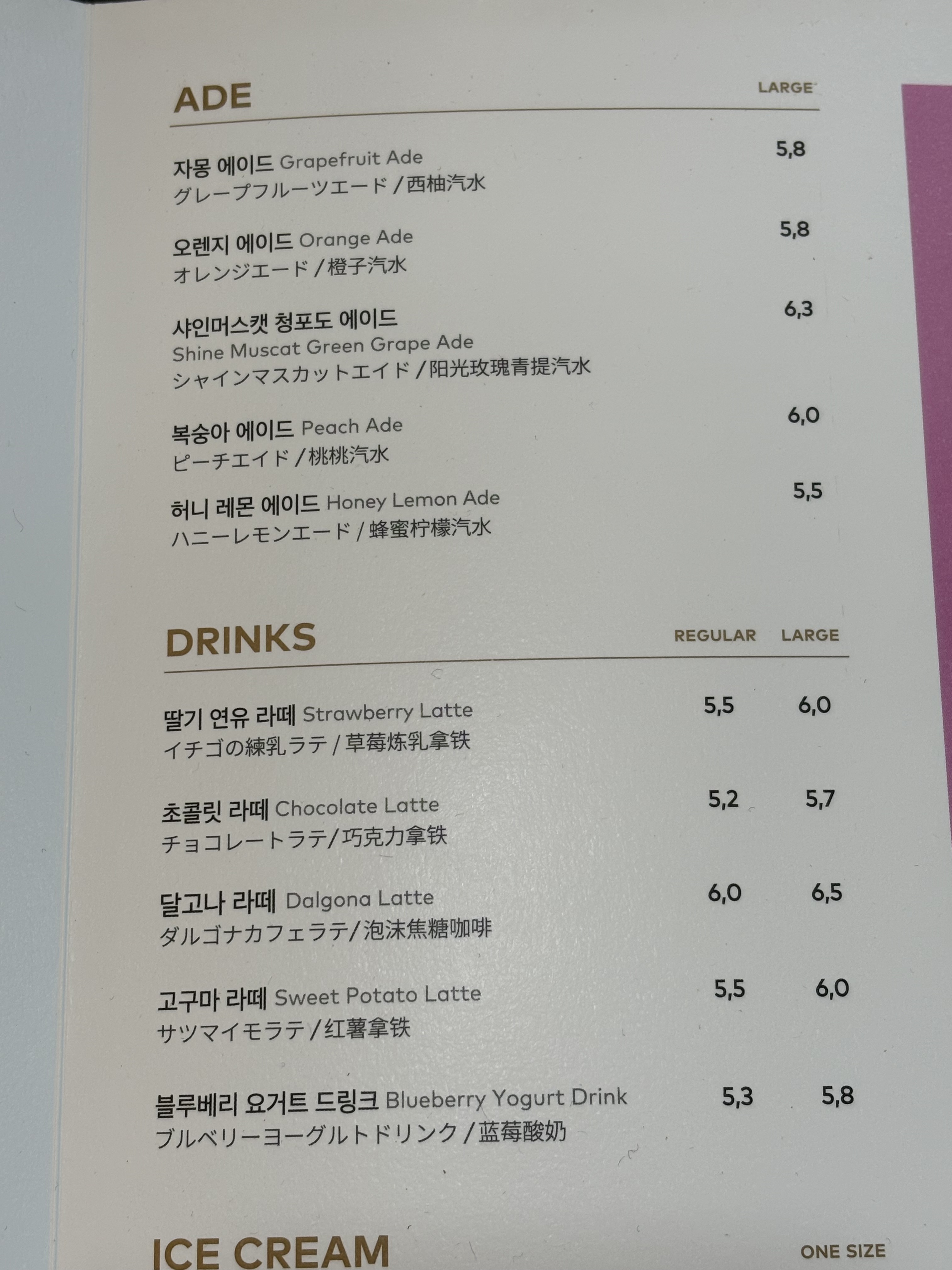 투썸플레이스 길병원암센터점