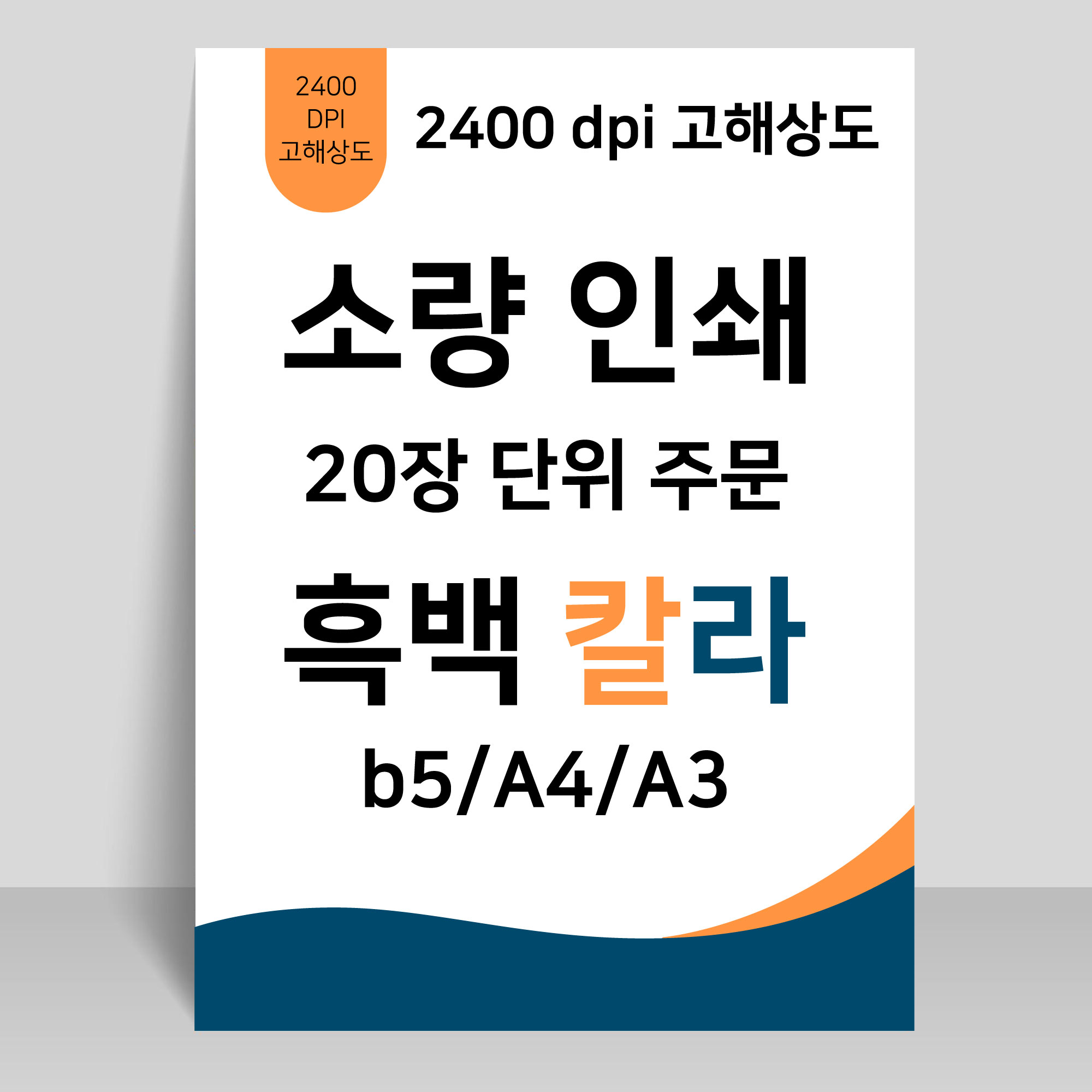 엘리사