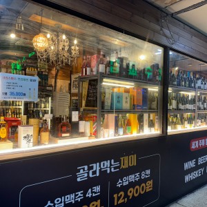 고래맥주창고 일산가좌점