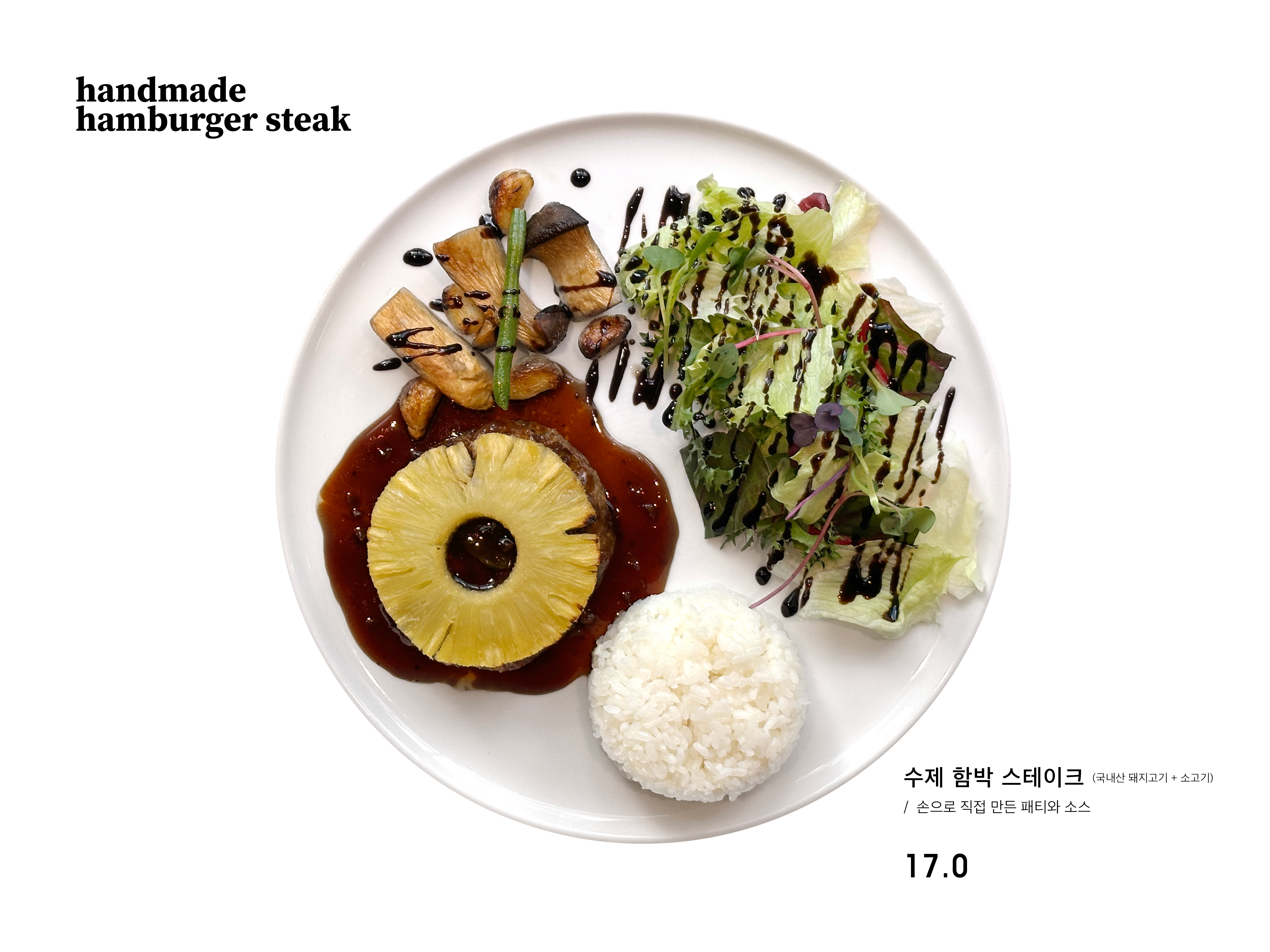 그로잉