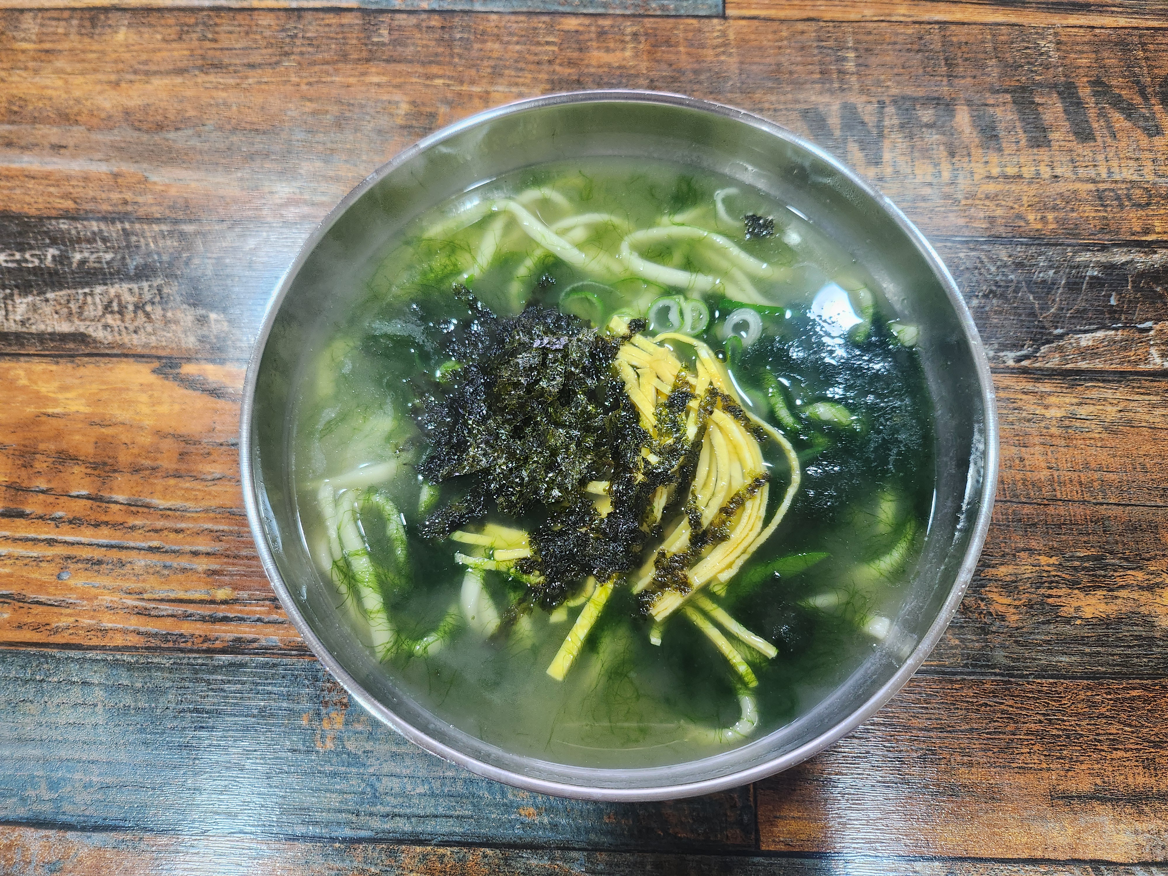 락빈칼국수