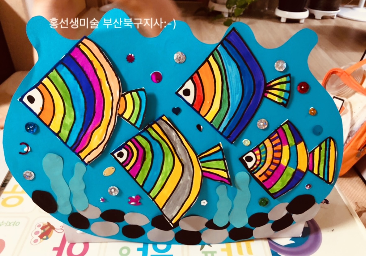 홍선생미술 부산북구지사
