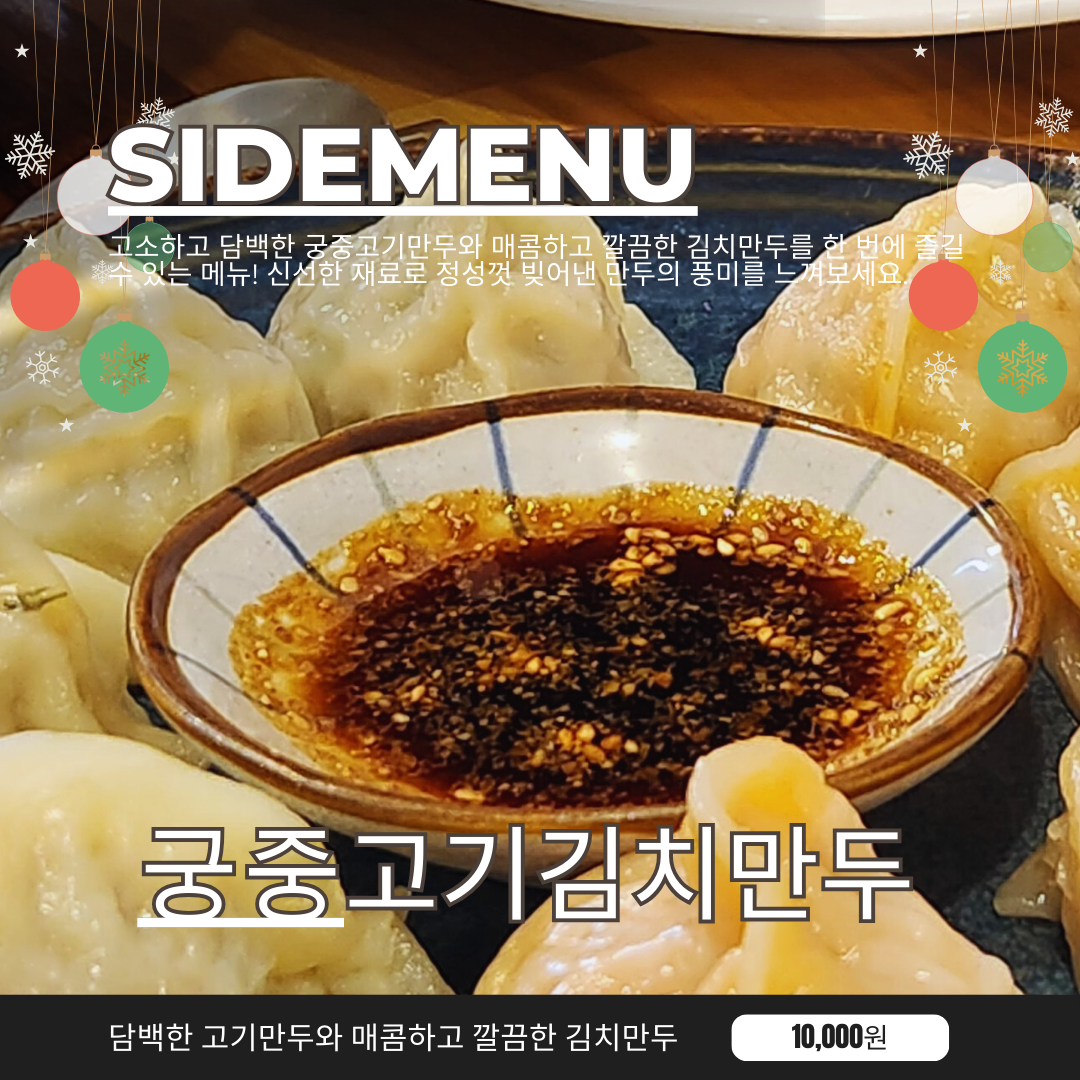 최씨장칼국수