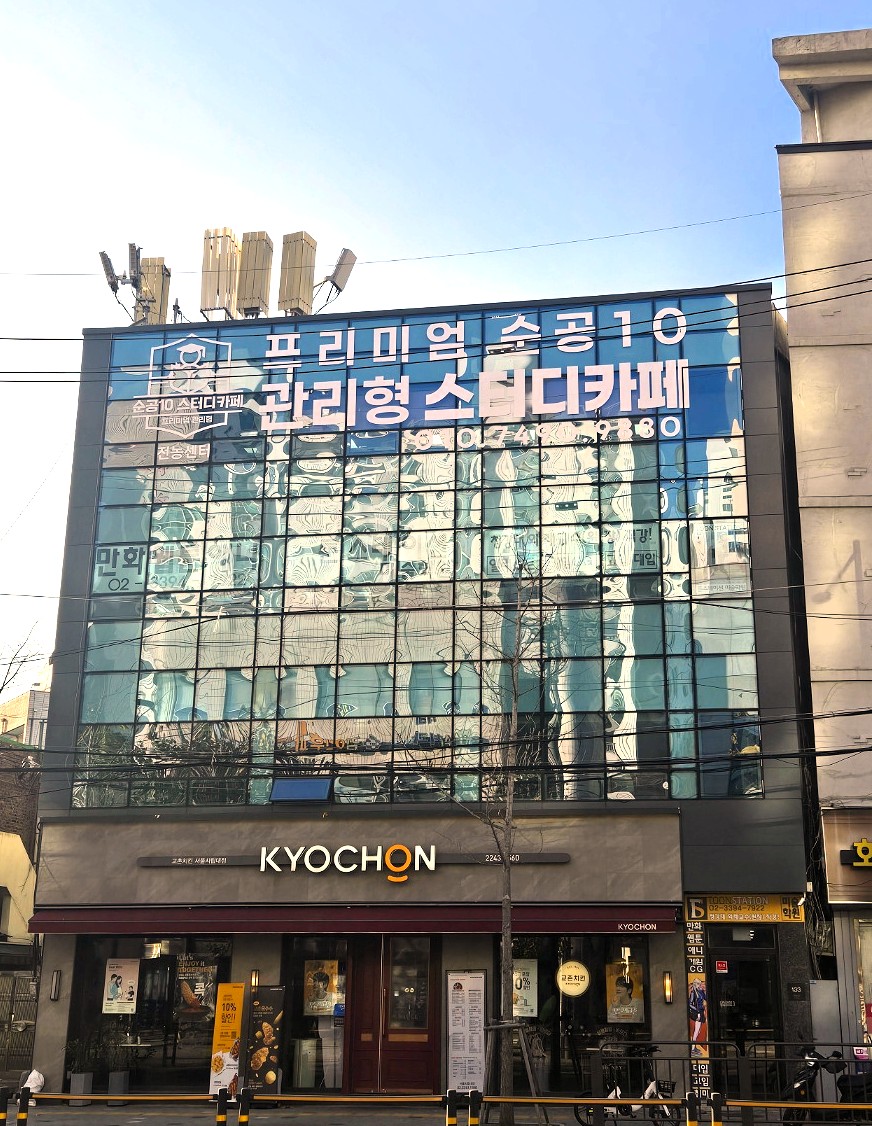 업체사진
