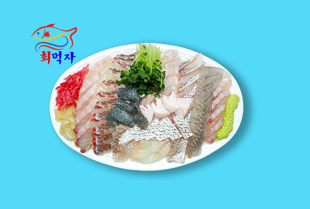 회먹자 회포장 회센터