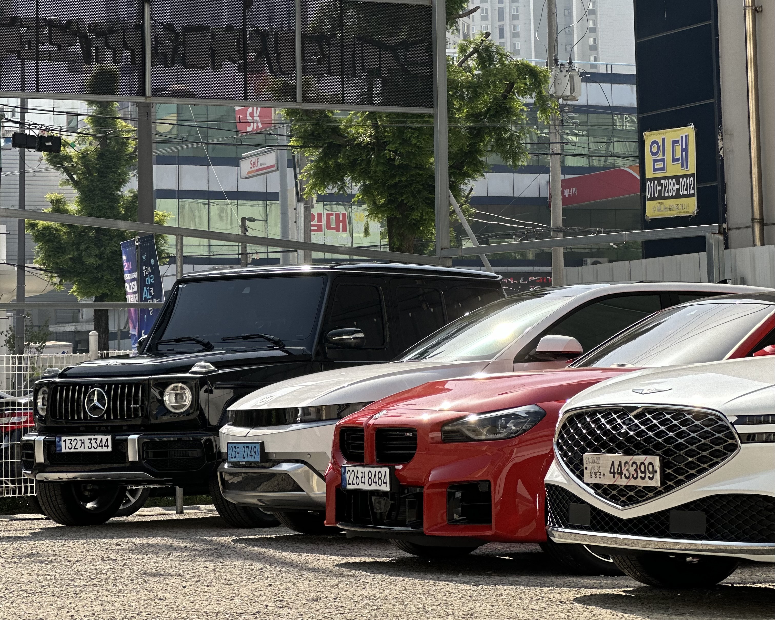 솔라가드프리미엄 THE LX 광주전남지사