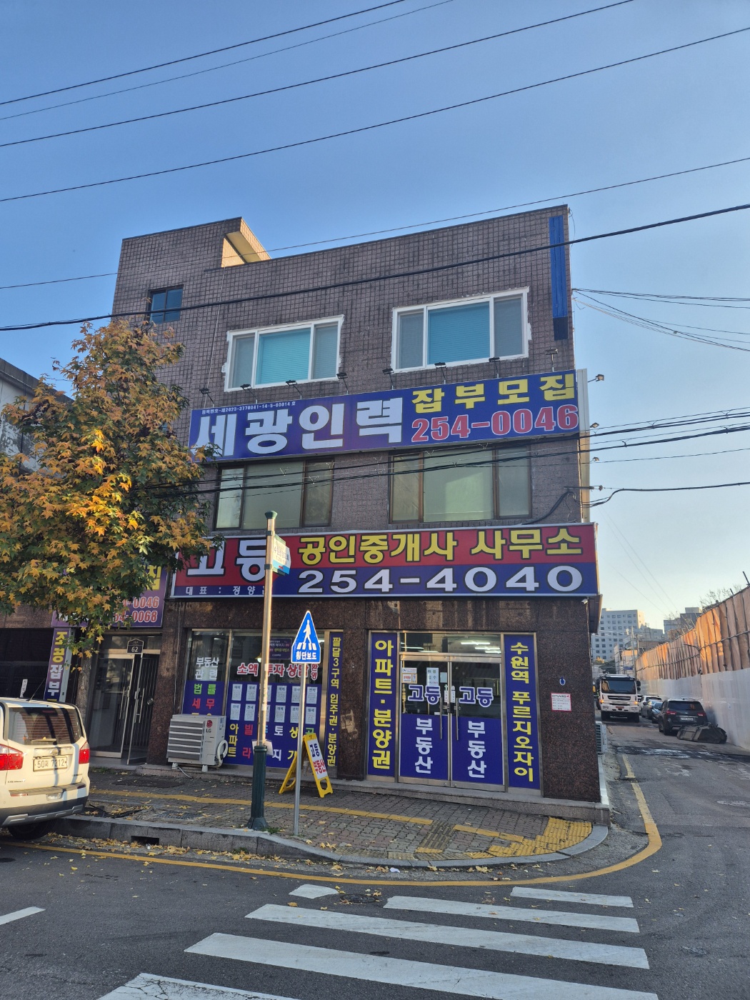 세광인력