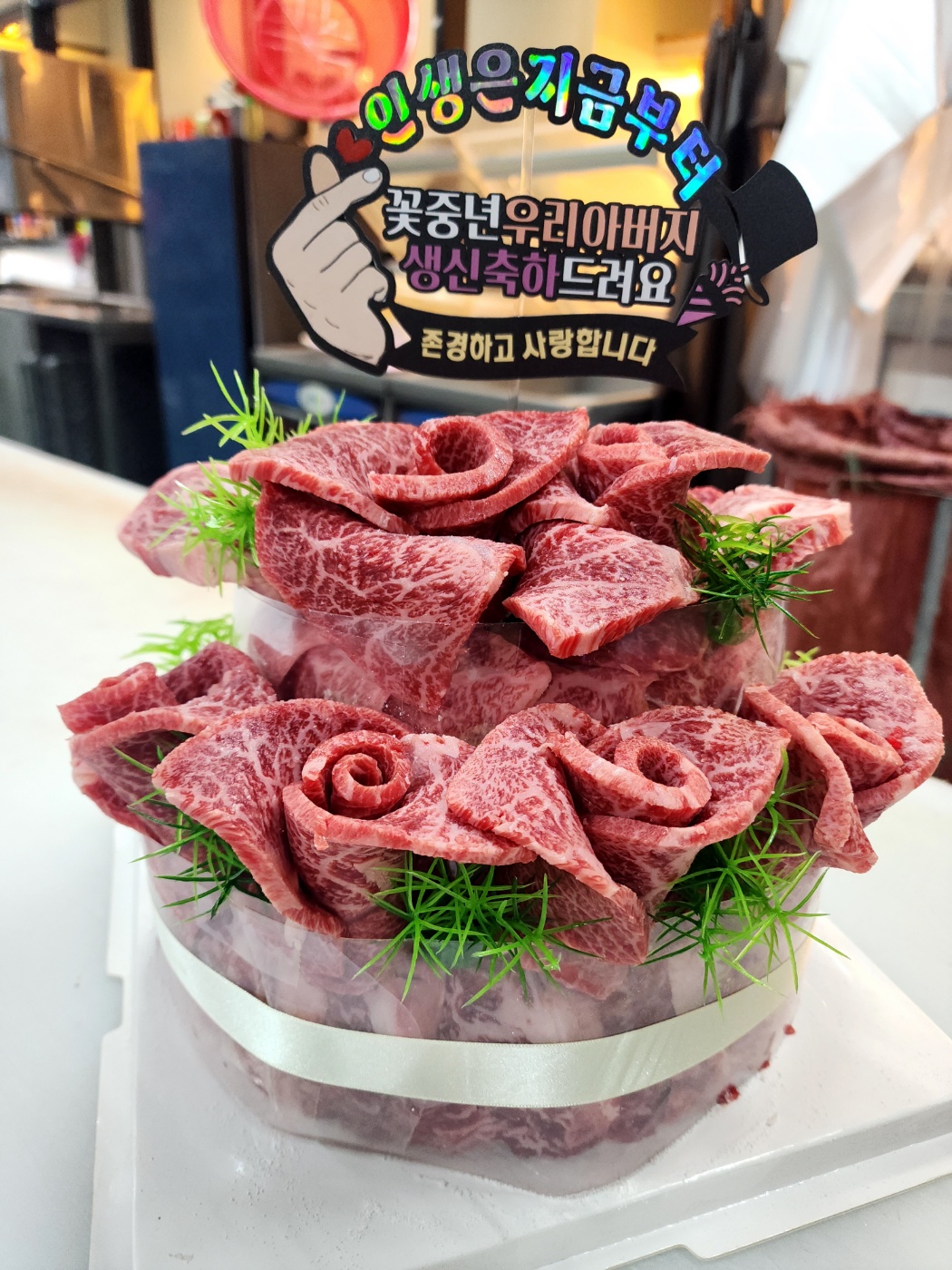 다온축산도소매센터