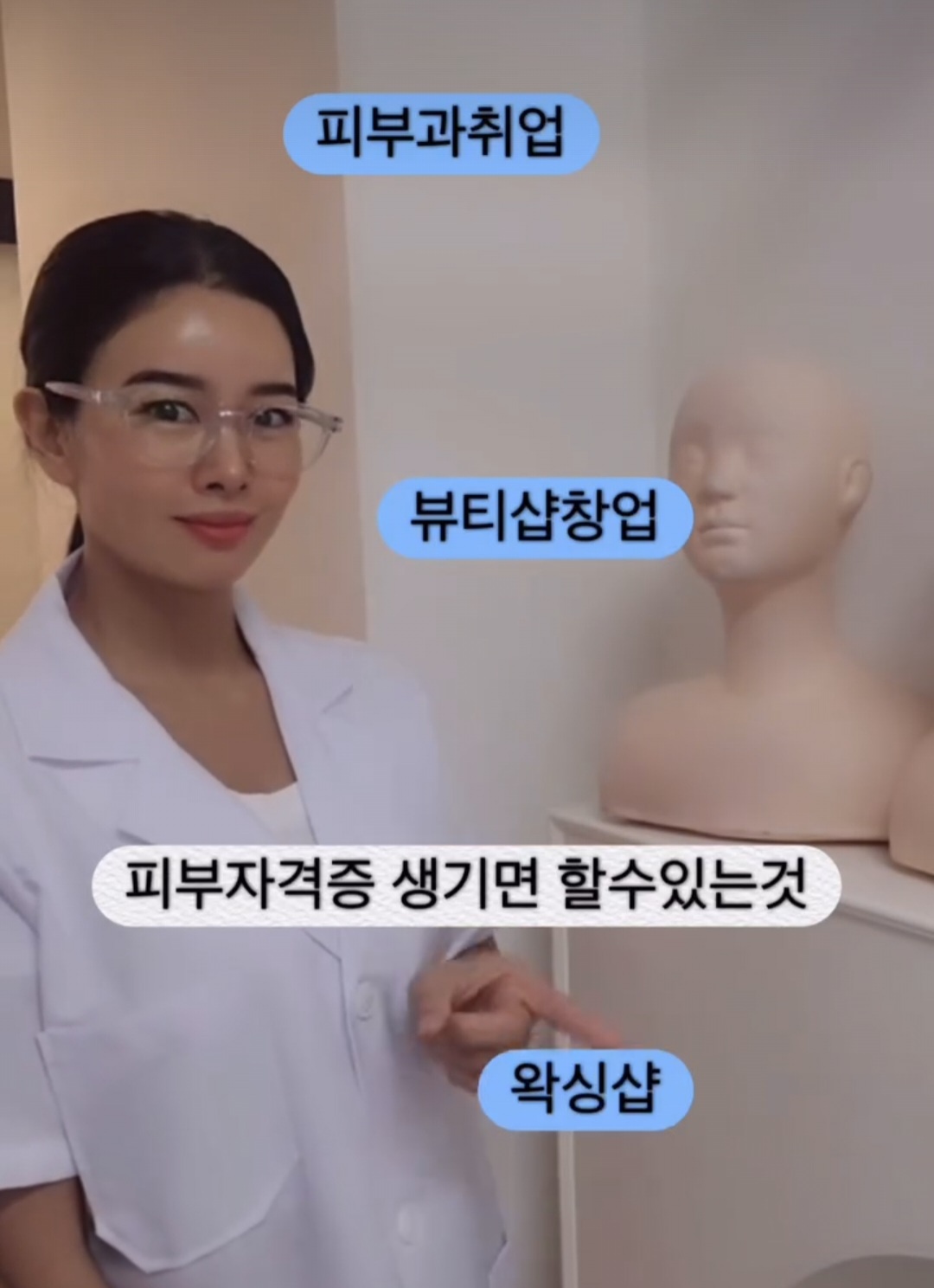 제이제이뷰티아카데미 부산본점