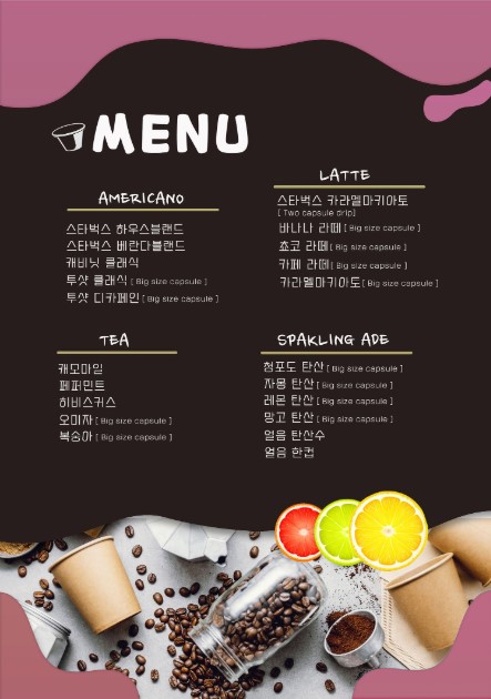 카페온24