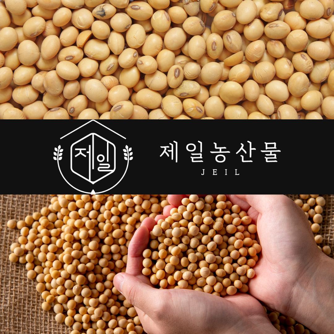 제일농산물 우림시장점