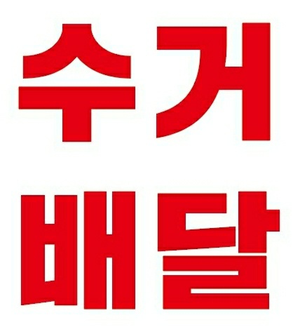 크린토피아 광주화정해광점