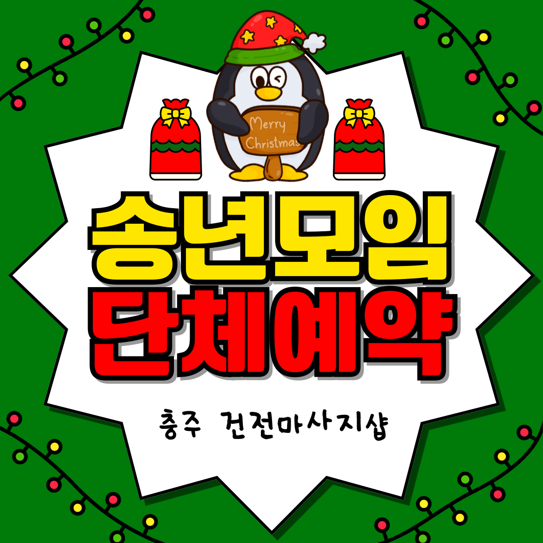 타이힐링센터 마사지