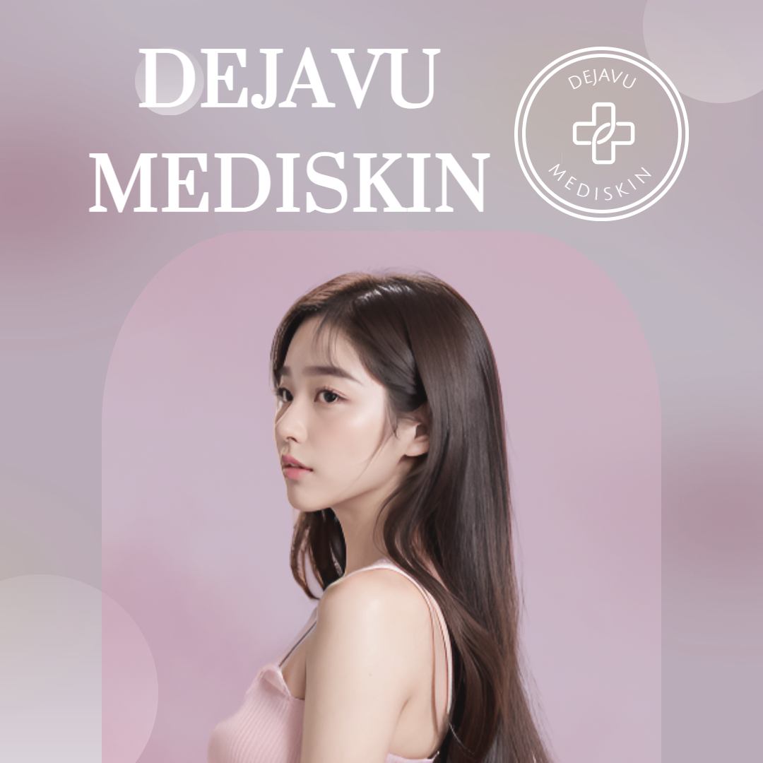 데자뷰메디스킨 울산점