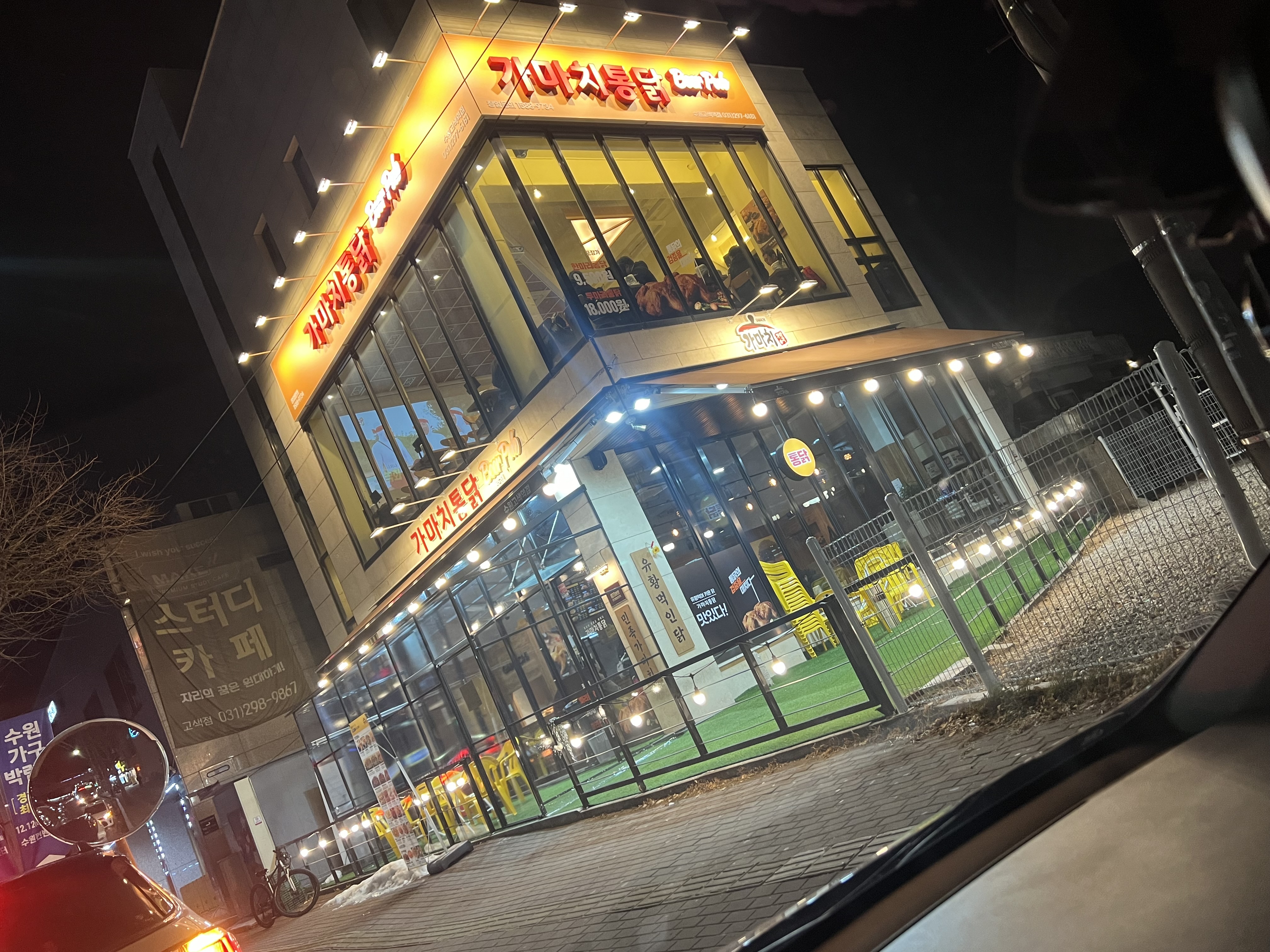 가마치통닭 수원고색역점 내부 또는 관련 모습