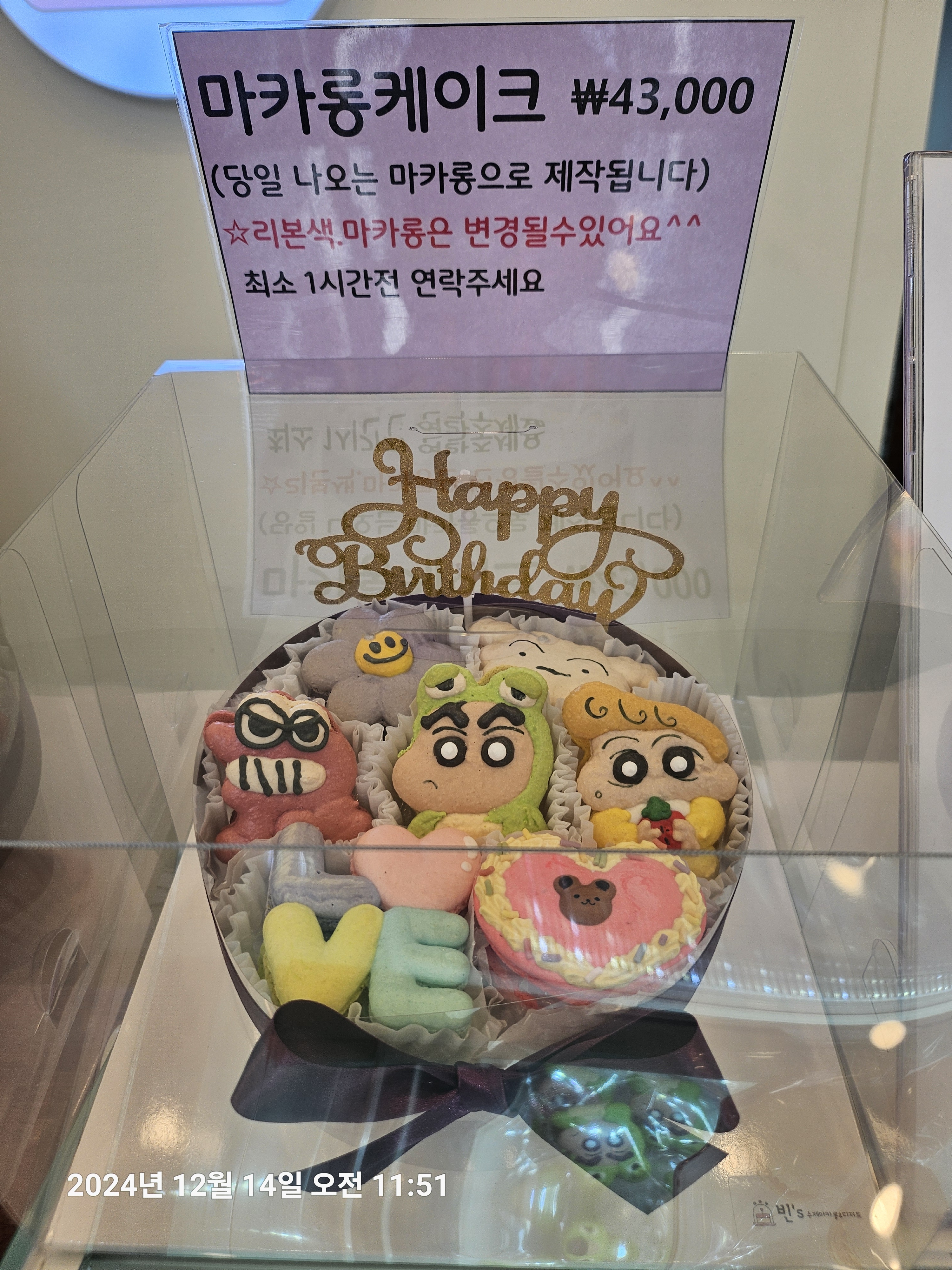빈스마카롱앤디저트
