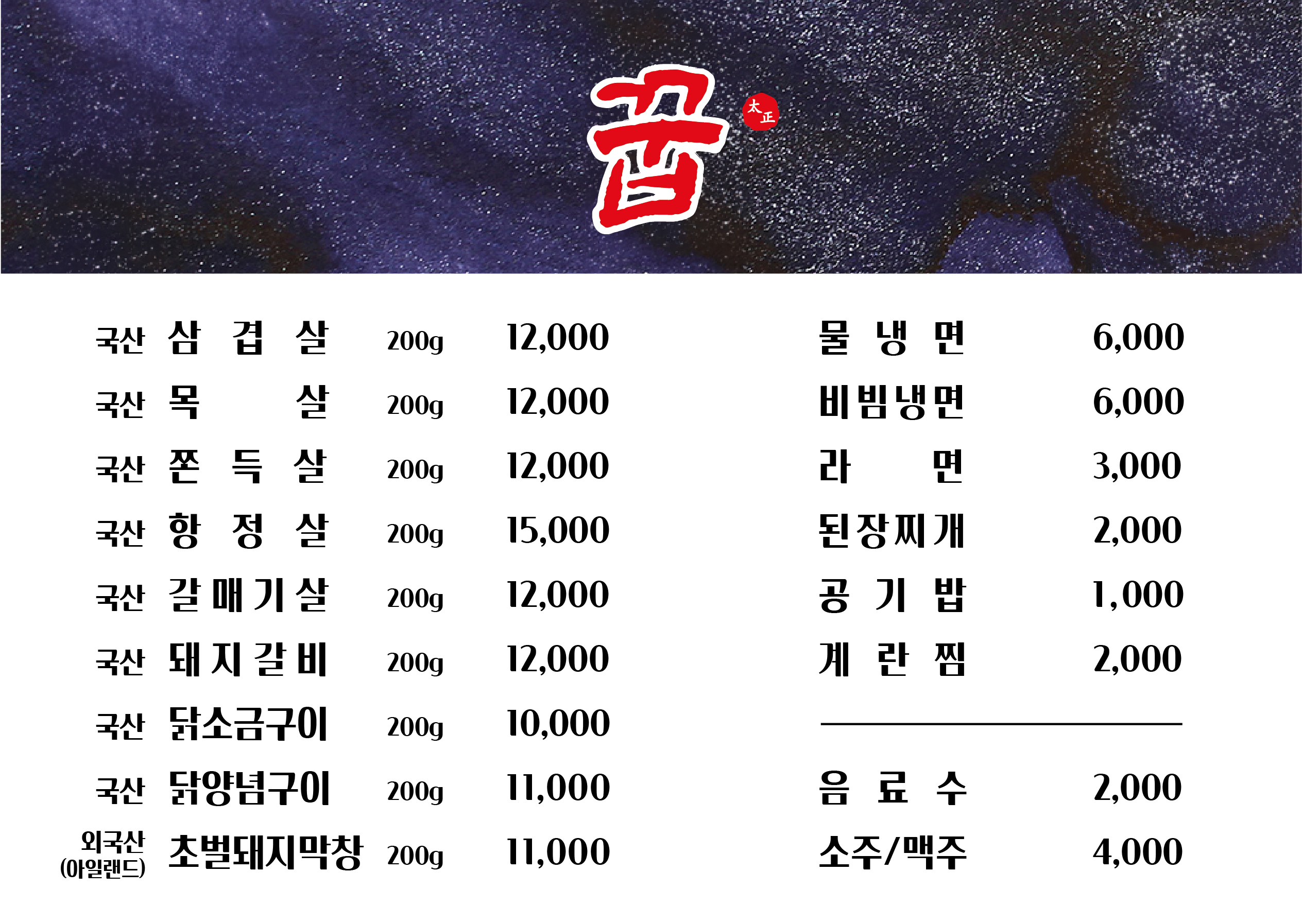 요약 정보 이미지