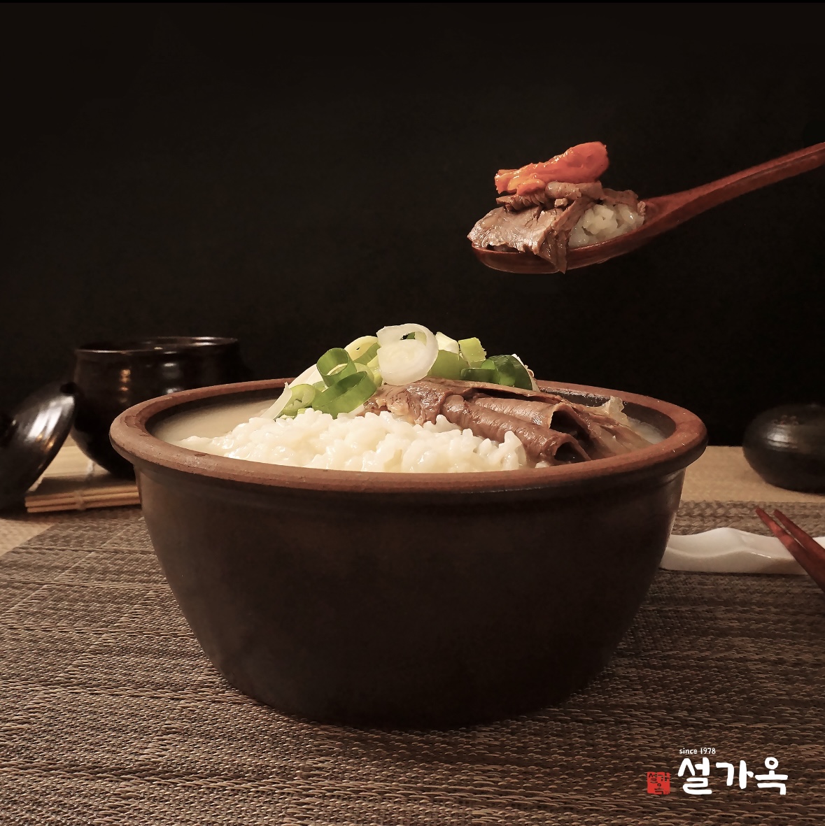 설가옥 강동직영점