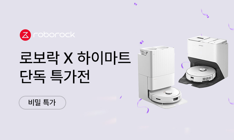 롯데하이마트 정읍점