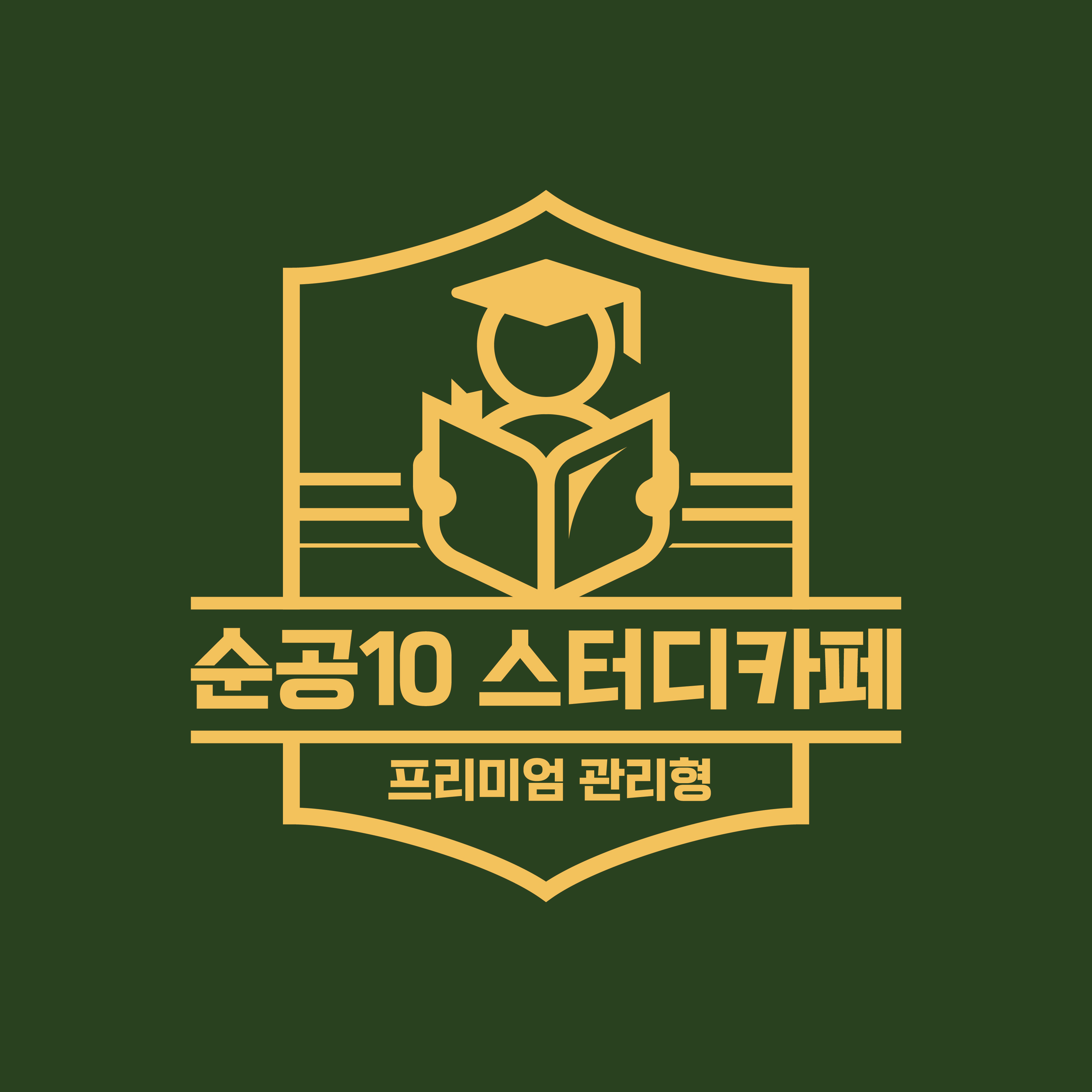 업체사진