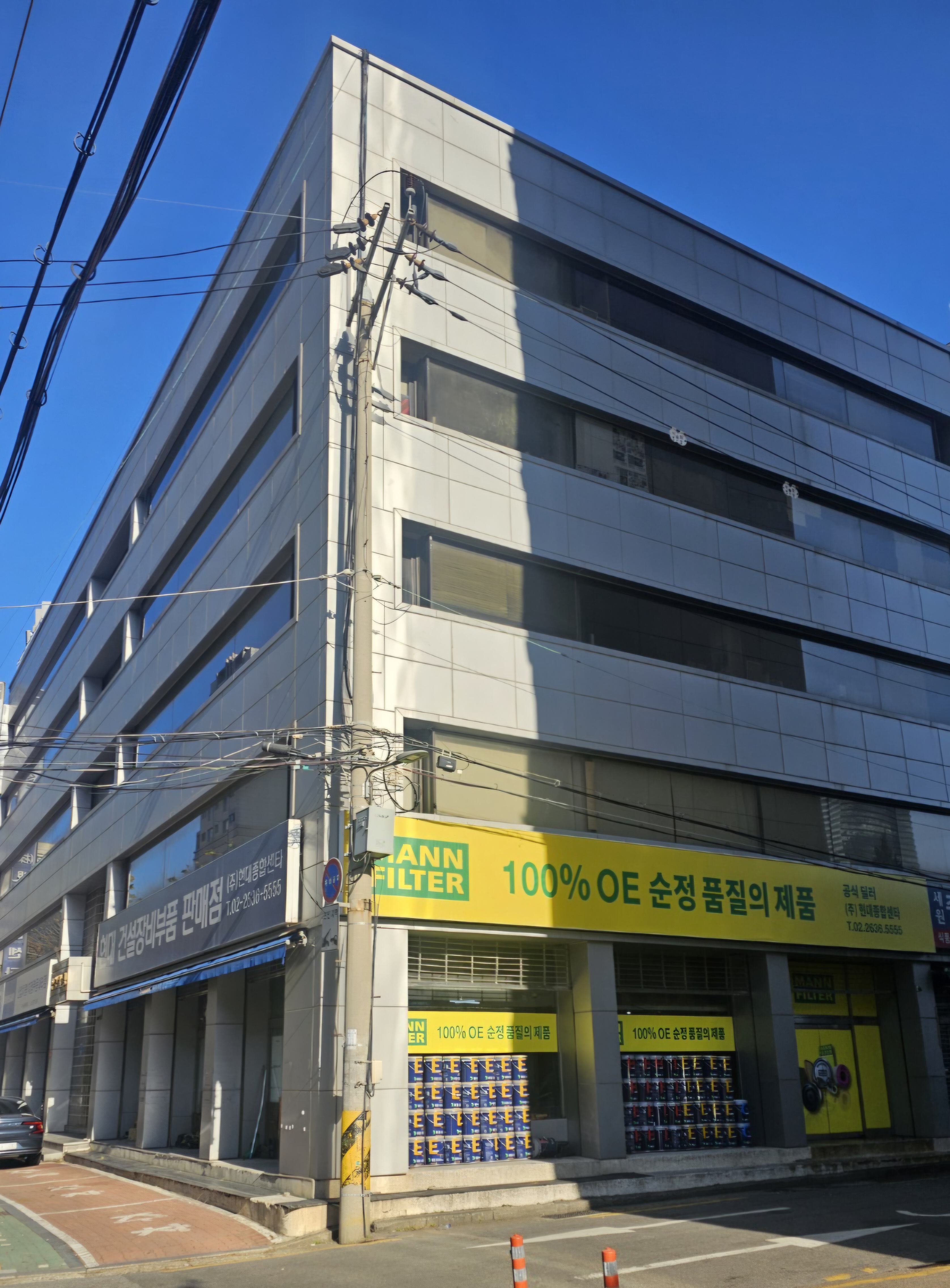 현대종합센타