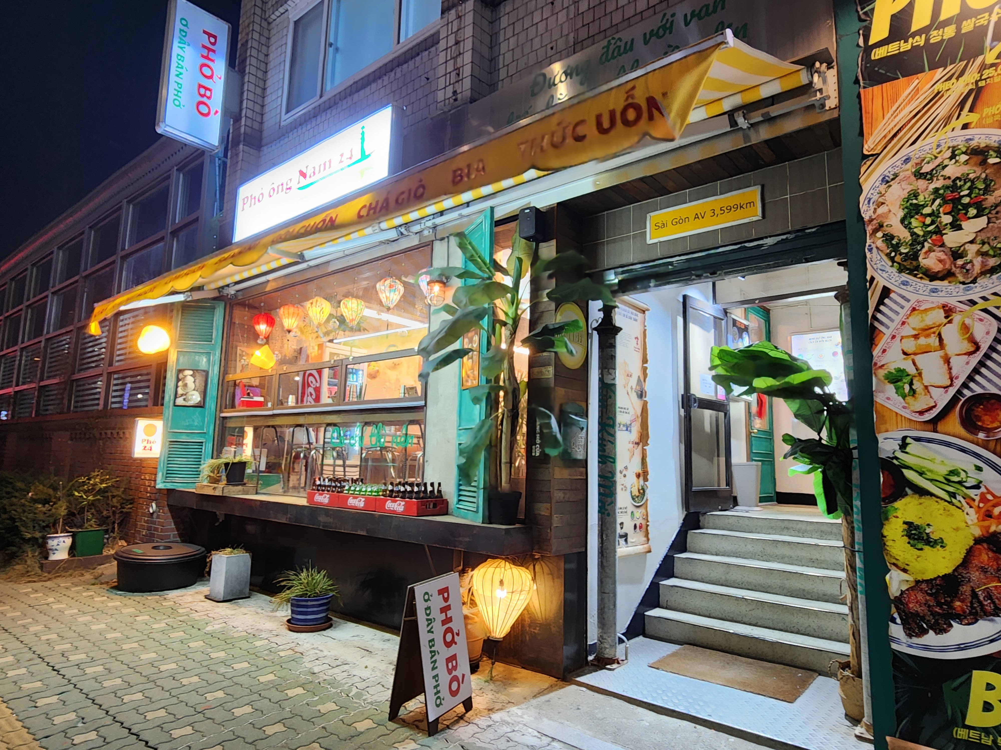 포옹남 하월곡