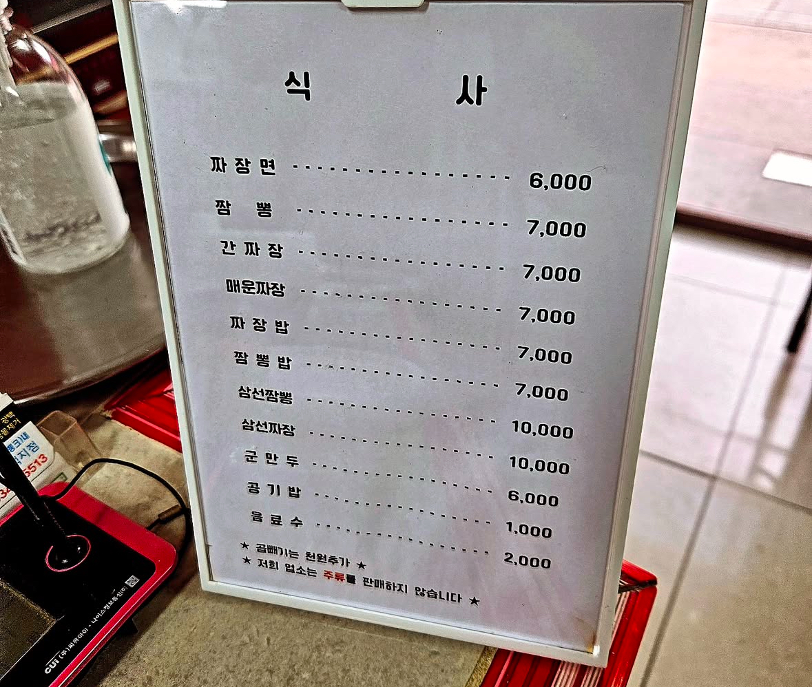 화일원