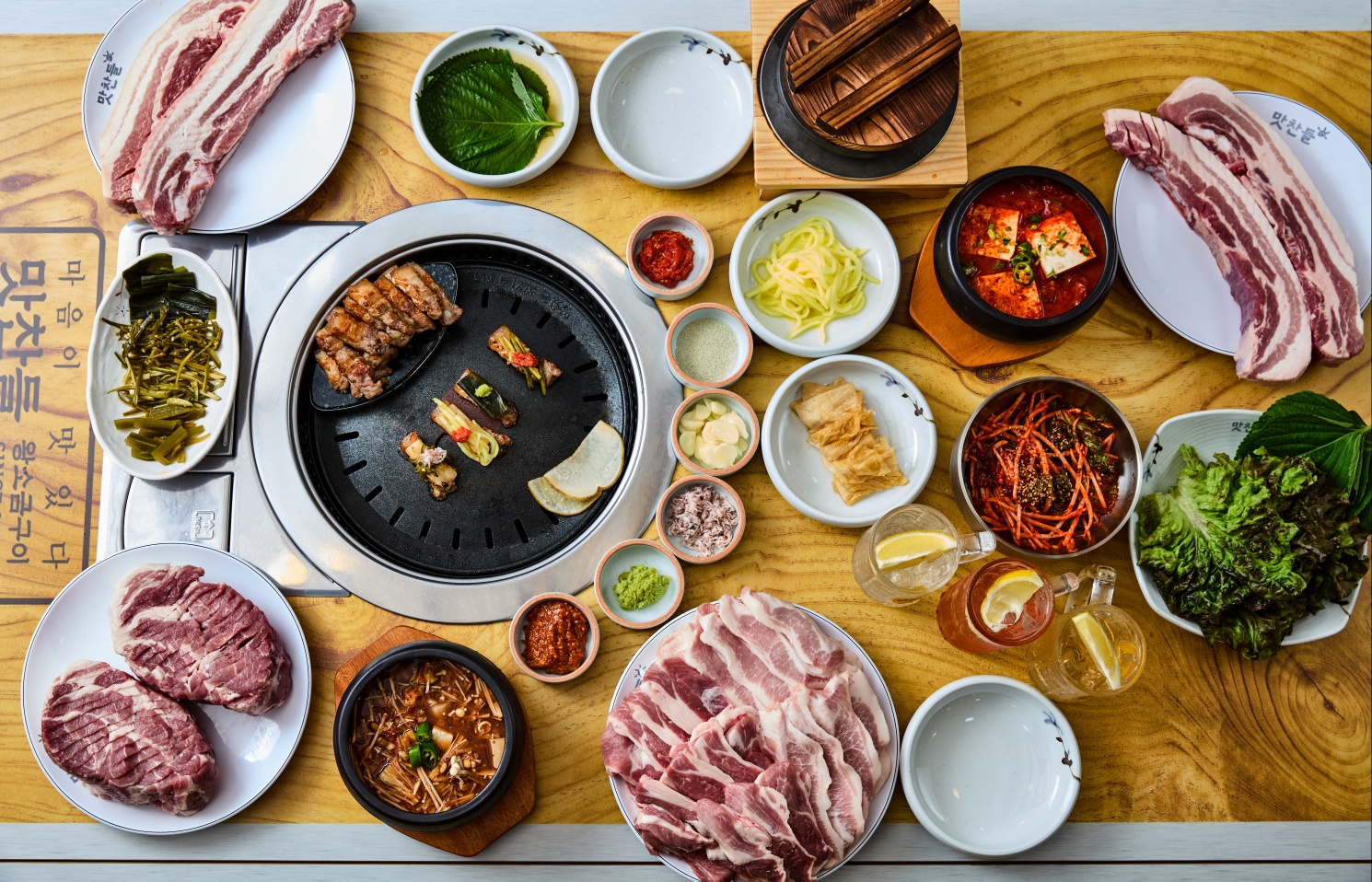맛찬들왕소금구이 양주점 설명사진
