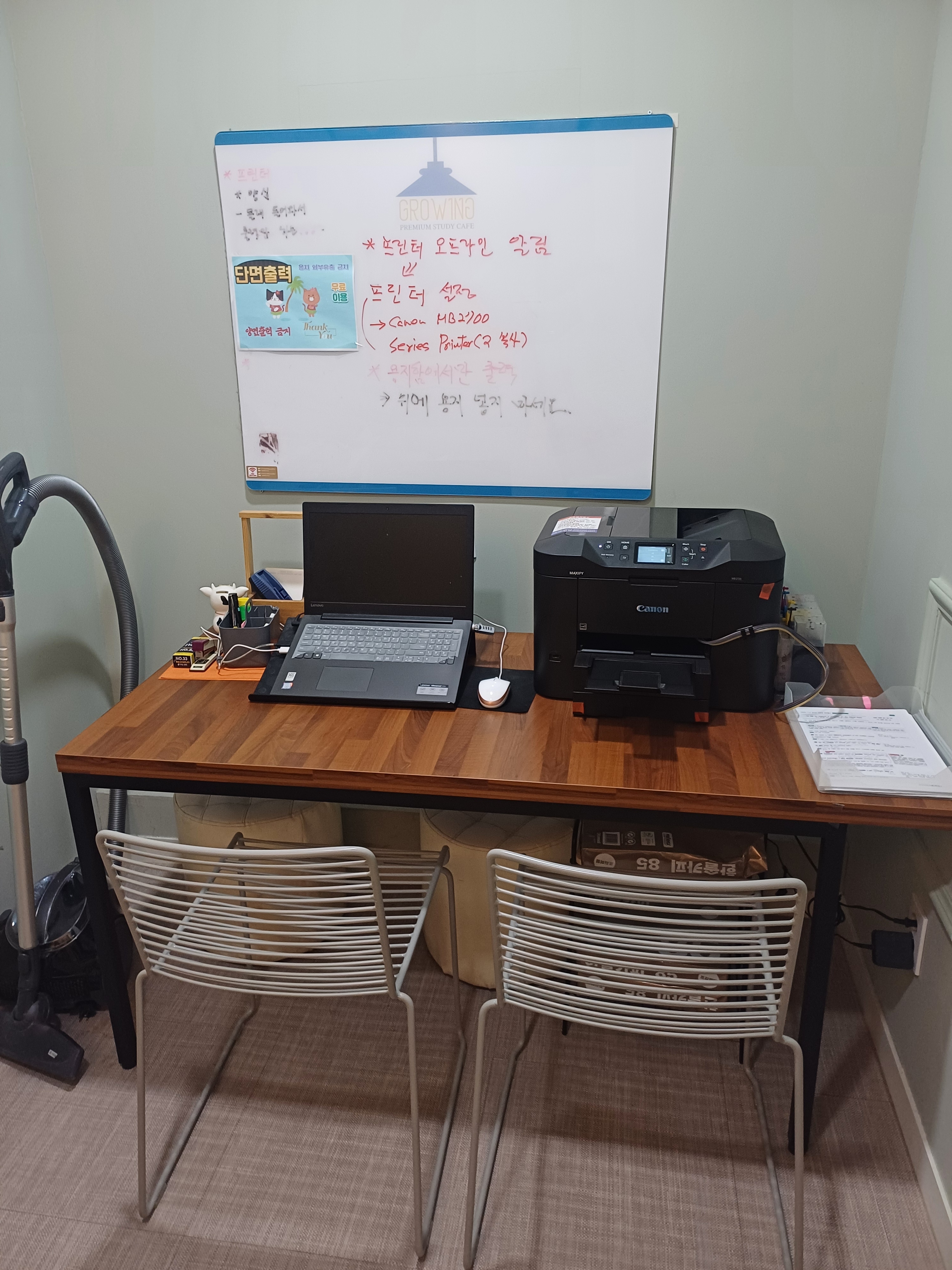 그로잉스터디카페 부산정관점