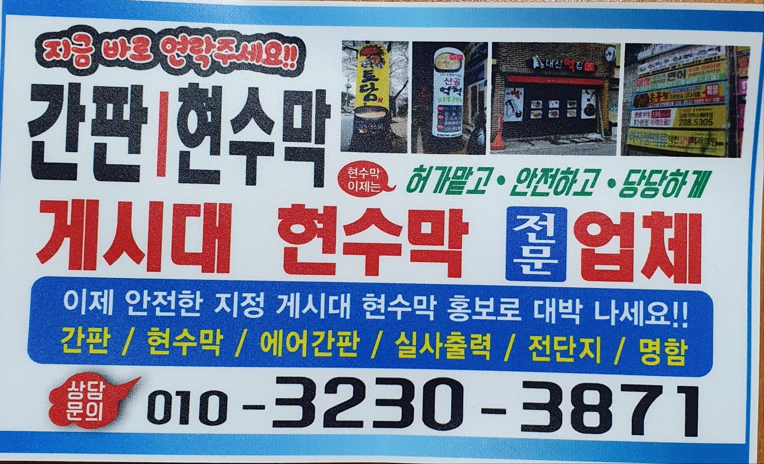 오색기획