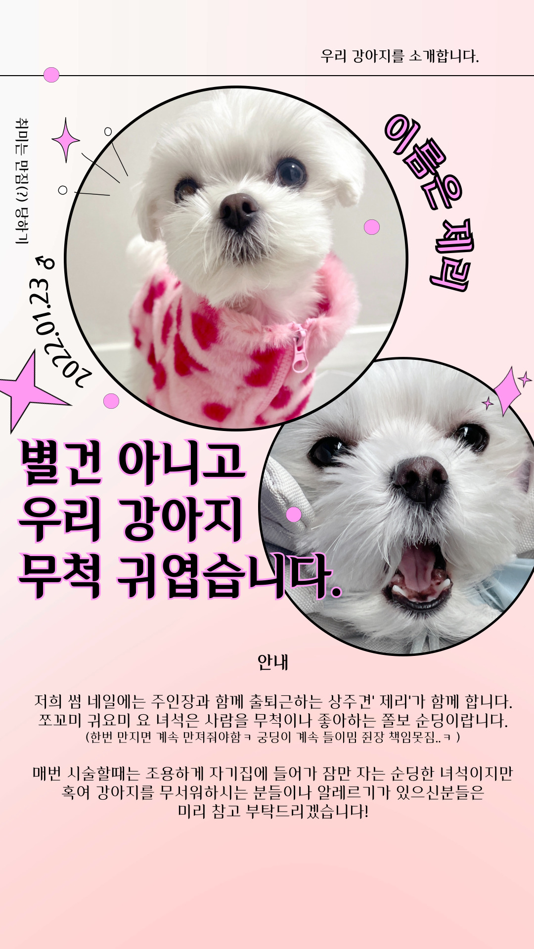 썸 네일 대표 이미지