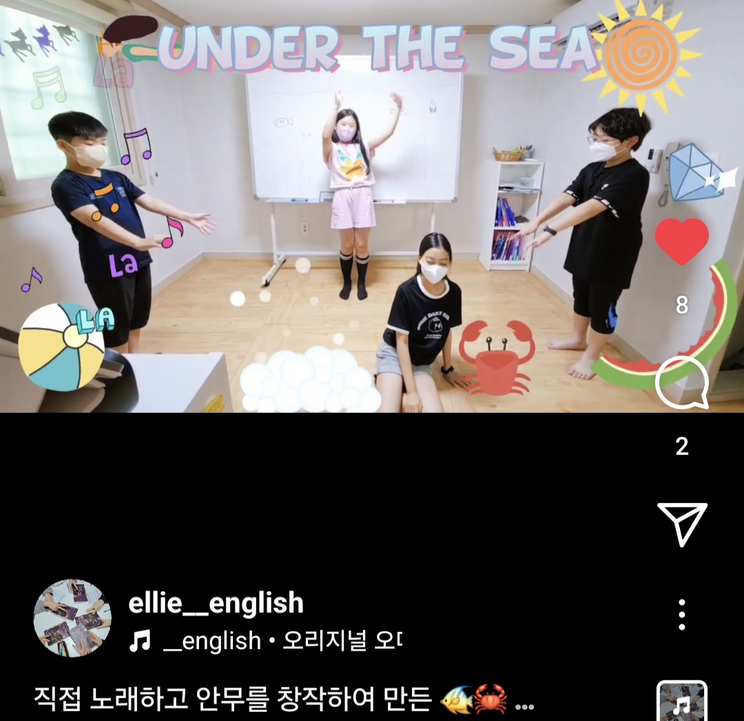 수완지구 엘리영어 대표 이미지