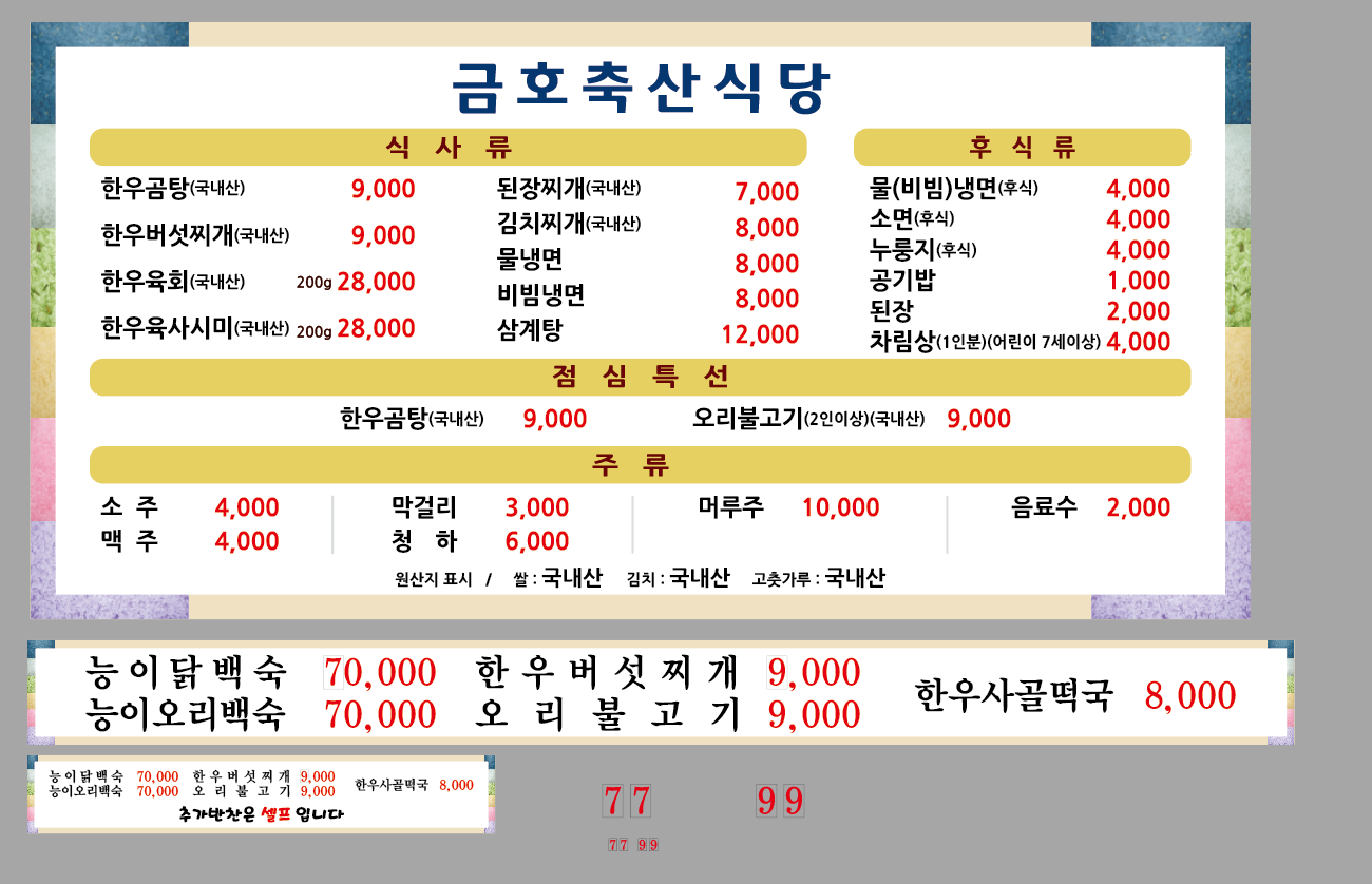 요약 정보 이미지