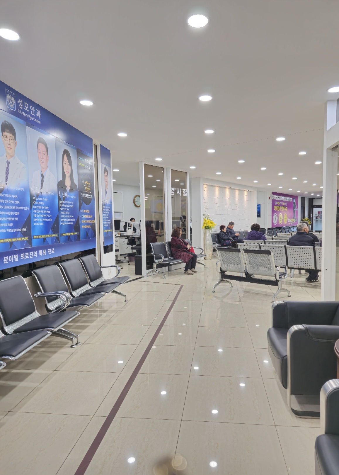 충주성모안과의원 대표 이미지