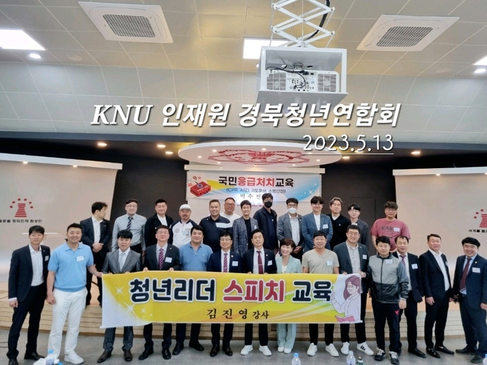 포항스피치&아카데미