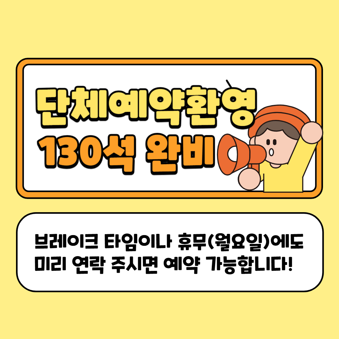 월남쌈김상사 배방점