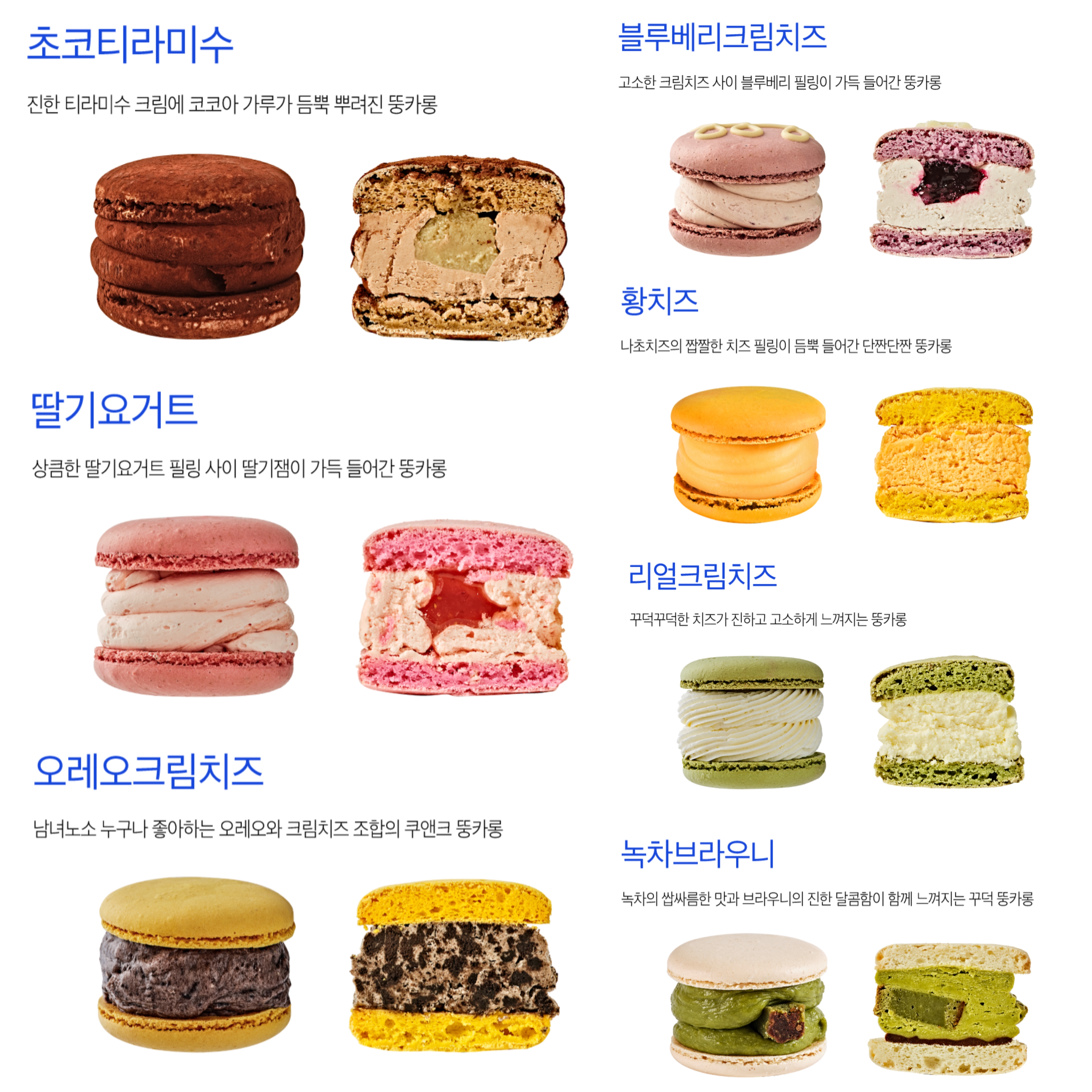 맘스케익 청주오믈렛 성화점