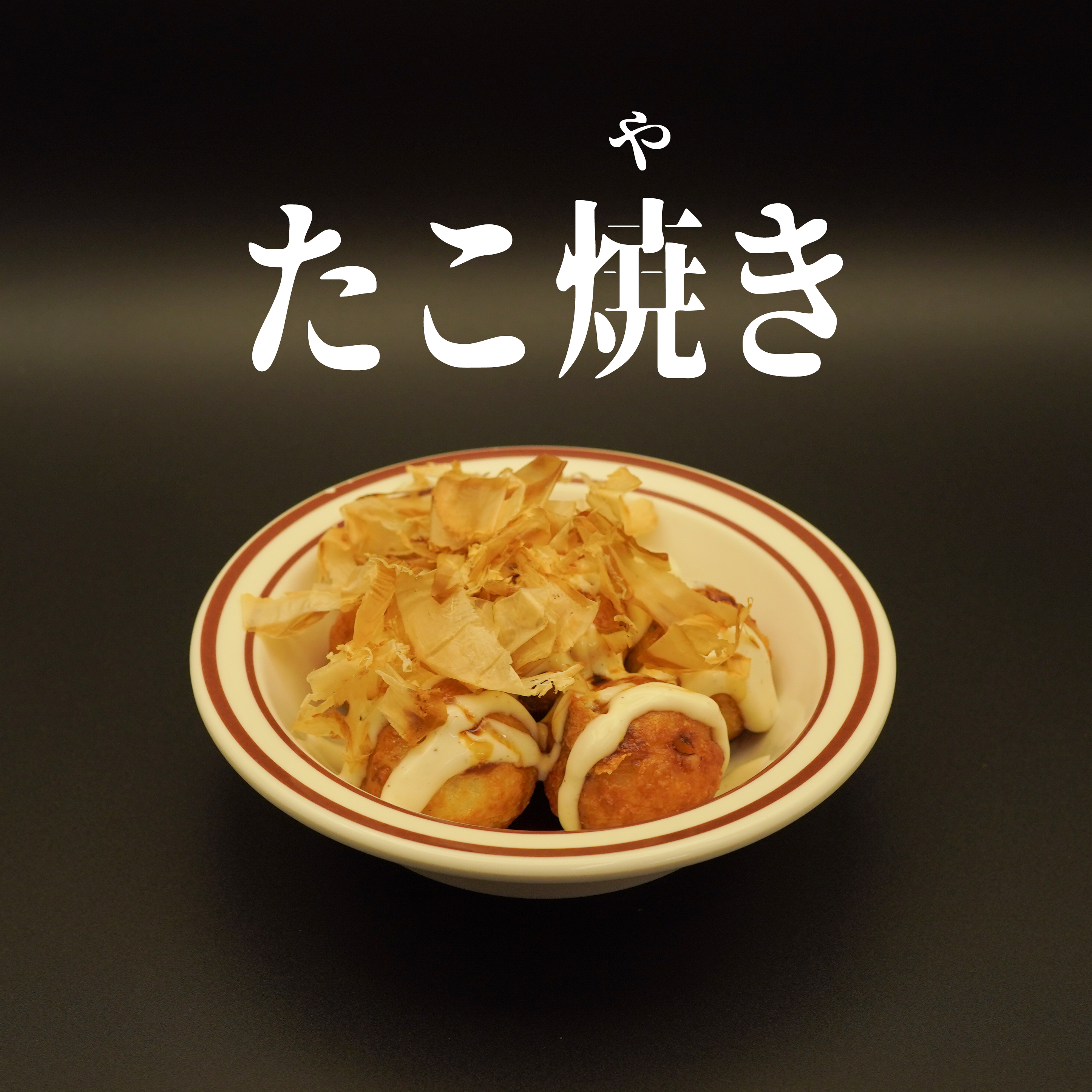 즐거버 3