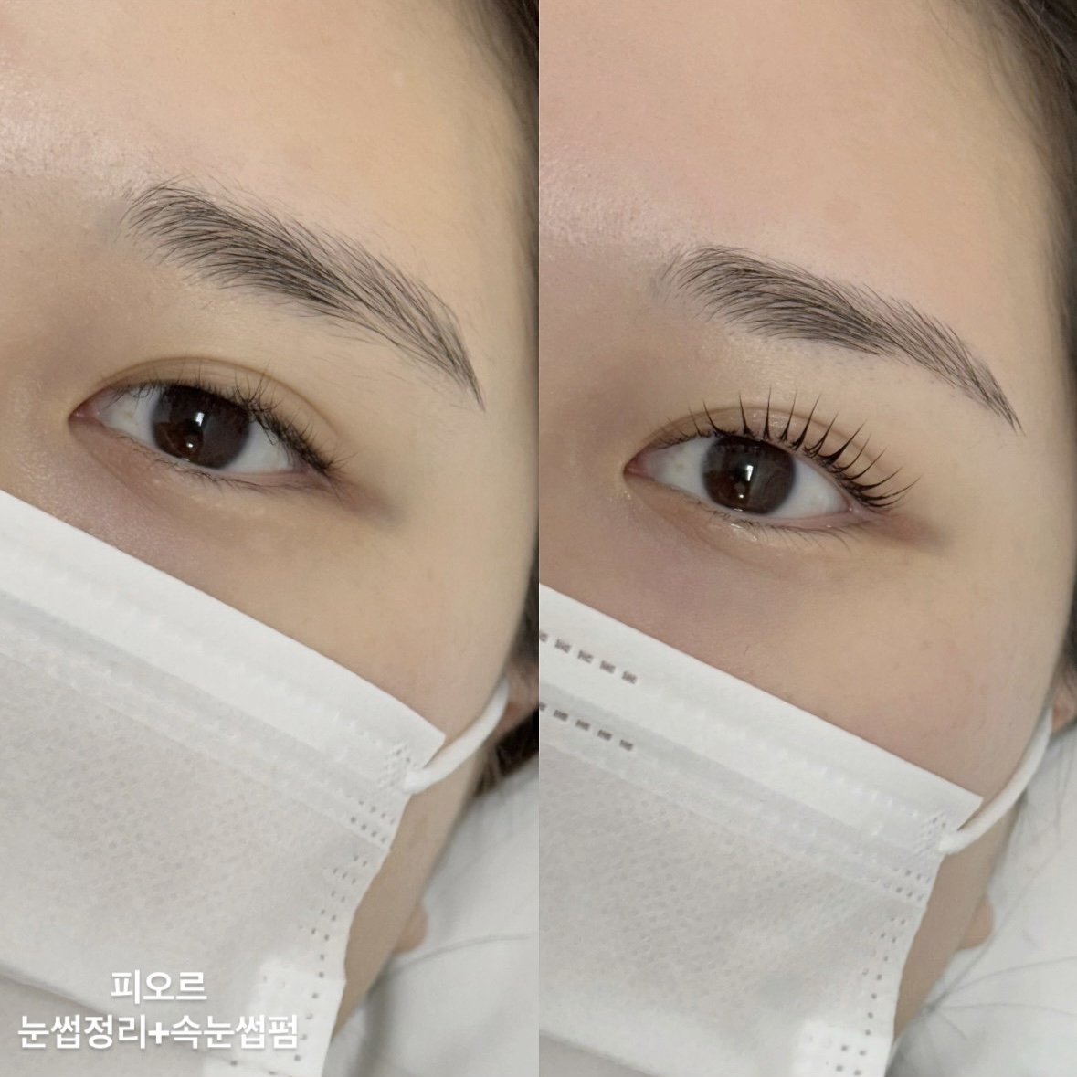 피오르뷰티스튜디오