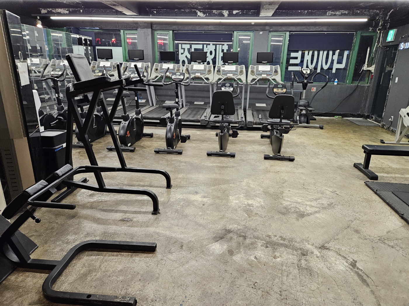져스트짐 방학점