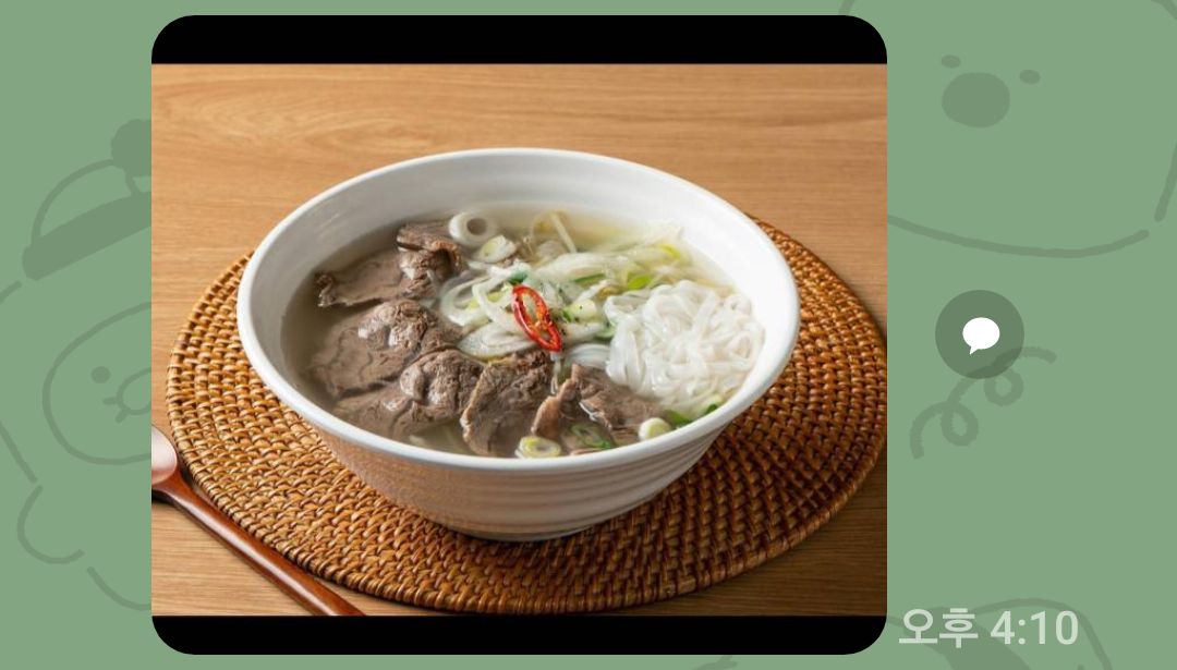 베트남쌀국수